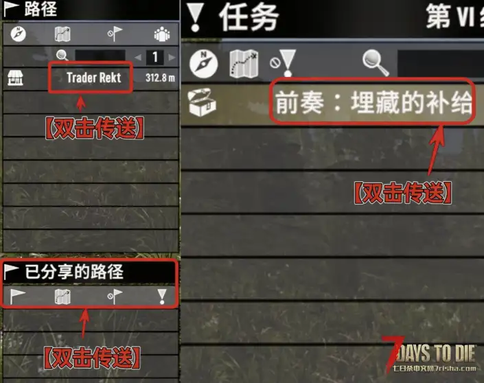 【V2-V3全版本 辅助MOD】自瞄、透视、刷物品、建家、传送、入包、种植、开全图、搜刮收割、修改器