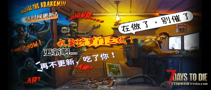 【原创8K地图】《所罗门宝藏Ⅱ巨兽版》V2.3单机联机版(服务器版私聊)!2025-09-19