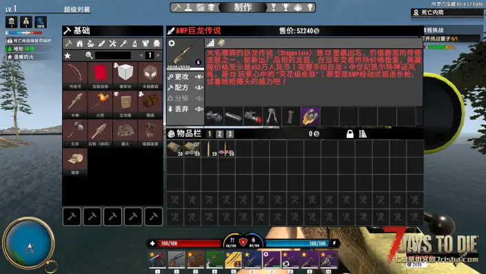 【原创10K地图】《所罗门宝藏Ⅲ黑色行动》V3.2版发布！2026-10-08（武器系统重制）
