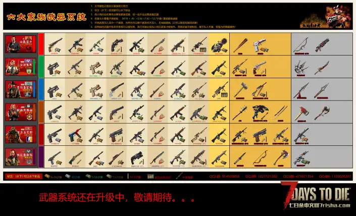 【原创10K地图】《所罗门宝藏Ⅲ黑色行动》V3.2版发布！2026-10-08（武器系统重制）