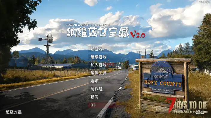 【原创6K地图】《纳维兹甘宝藏2.0》稳定版正式更新！ 2025-07-08