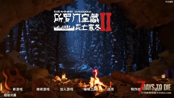 【原创8K地图】《所罗门宝藏Ⅱ荒漠迷城》V1.4 发布！《末世厨神》上线！2025-05-30