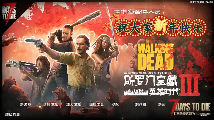 【原创10K地图】《所罗门宝藏Ⅲ英雄时代》V2.4版发布！2026-02-10