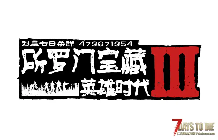 【原创10K地图】《所罗门宝藏Ⅲ英雄时代》V2.4单机联机版发布!2025-11-22