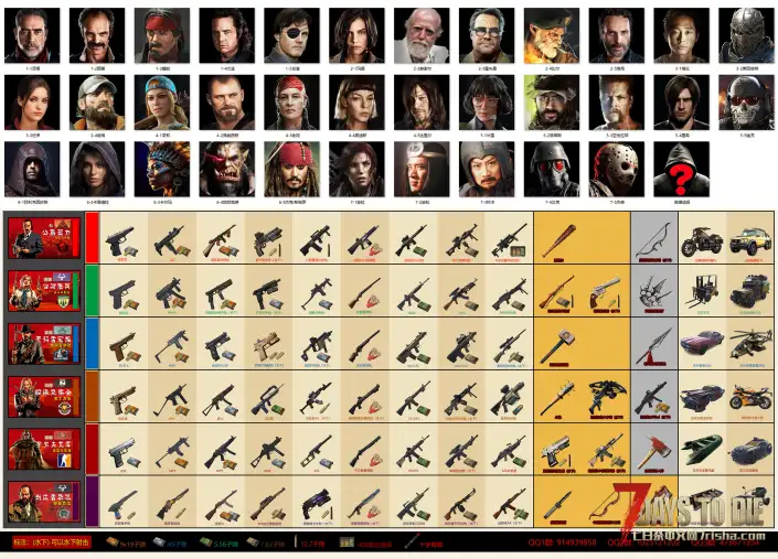 【原创8K地图】《所罗门宝藏Ⅱ铁血联盟》V2.4版发布(服务器版私聊)!2026-01-25