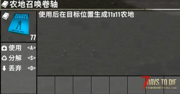 【追寻-建筑】一键建家，一键召唤农场。V2.6