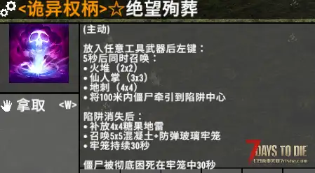 【追寻-古神权柄】 搜刮时背包满了可以传送回家再传送回来 v2.6