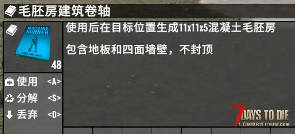 【追寻-建筑】一键建家，一键召唤农场。V2.6