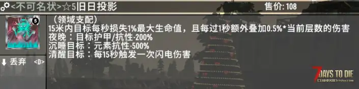 【原创】 追寻-旧日低语  你不再是弱小的调查员而是一尊古神  V2.4（b5）更新!!!