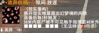 【原创】【追寻-古神权柄1.12】  传送僵尸，乾坤大挪移，空间回溯，一键召唤建筑，陷阱等
