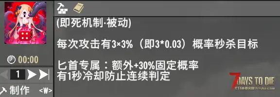 【原创】 追寻-旧日低语 你不再是弱小的调查员而是一尊古神 v3.0.1 b4 更新