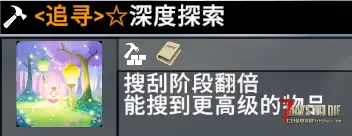 【V3.0】 追寻。致力于提高游戏体验,增加伤害、移速、搜刮。一些可拆卸的实用插件 3.0.1 b4