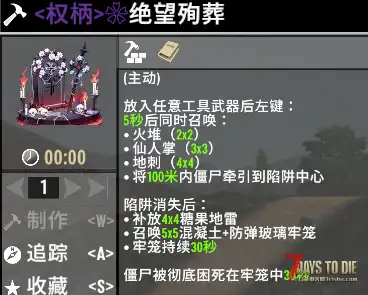 【追寻-古神权柄】 搜刮时背包满了可以传送回家再传送回来 v3.0.1 b4