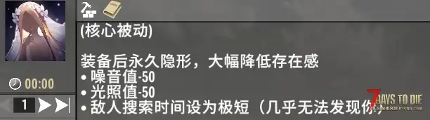 【原创】 追寻-旧日低语 你不再是弱小的调查员而是一尊古神 v3.0.1 b4 更新
