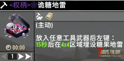 【追寻-古神权柄】 搜刮时背包满了可以传送回家再传送回来 v3.0.1 b4