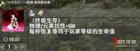 【原创】追寻-旧日低语  你不再是弱小的调查员而是一尊古神  V1.4（b8）