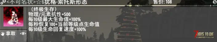 【原创】 追寻-旧日低语  你不再是弱小的调查员而是一尊古神  V2.4（b5）更新!!!