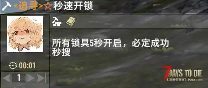 V1.4（b8）追寻。致力于提高游戏体验，增加伤害、移速、搜刮。一些可拆卸的实用插件