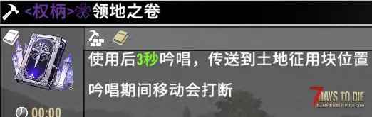 【追寻-古神权柄】 搜刮时背包满了可以传送回家再传送回来 v3.0.1 b4