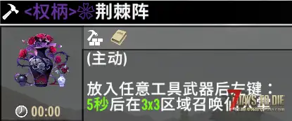 【追寻-古神权柄】 搜刮时背包满了可以传送回家再传送回来 v3.0.1 b4