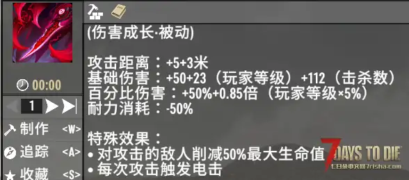 【原创】 追寻-旧日低语 你不再是弱小的调查员而是一尊古神 v3.0.1 b4 更新
