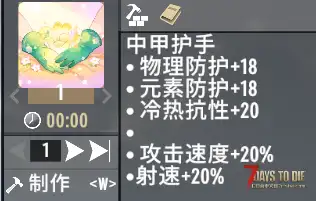 【V3.0】 追寻。致力于提高游戏体验,增加伤害、移速、搜刮。一些可拆卸的实用插件 3.0.1 b4