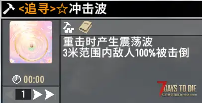 【V3.0】 追寻。致力于提高游戏体验,增加伤害、移速、搜刮。一些可拆卸的实用插件 3.0.1 b4
