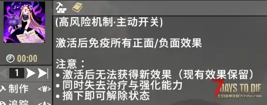 【原创】 追寻-旧日低语 你不再是弱小的调查员而是一尊古神 v3.0.1 b4 更新