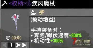 【追寻-古神权柄】 搜刮时背包满了可以传送回家再传送回来 v3.0.1 b4
