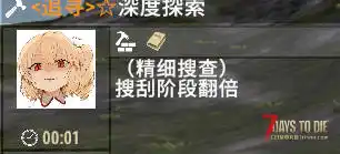 V1.4（b8）追寻。致力于提高游戏体验，增加伤害、移速、搜刮。一些可拆卸的实用插件
