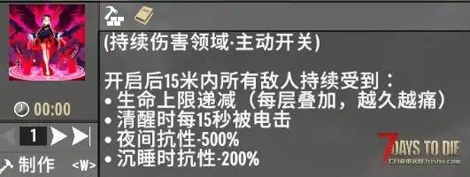 【原创】 追寻-旧日低语 你不再是弱小的调查员而是一尊古神 v3.0.1 b4 更新