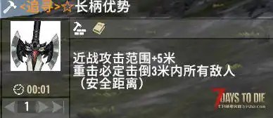 V1.4（b8）追寻。致力于提高游戏体验，增加伤害、移速、搜刮。一些可拆卸的实用插件