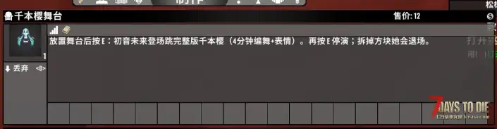 【追寻-千本樱舞台】 B站粉丝点单,舞王僵尸?!僵尸跟着小姐姐一起跳舞。