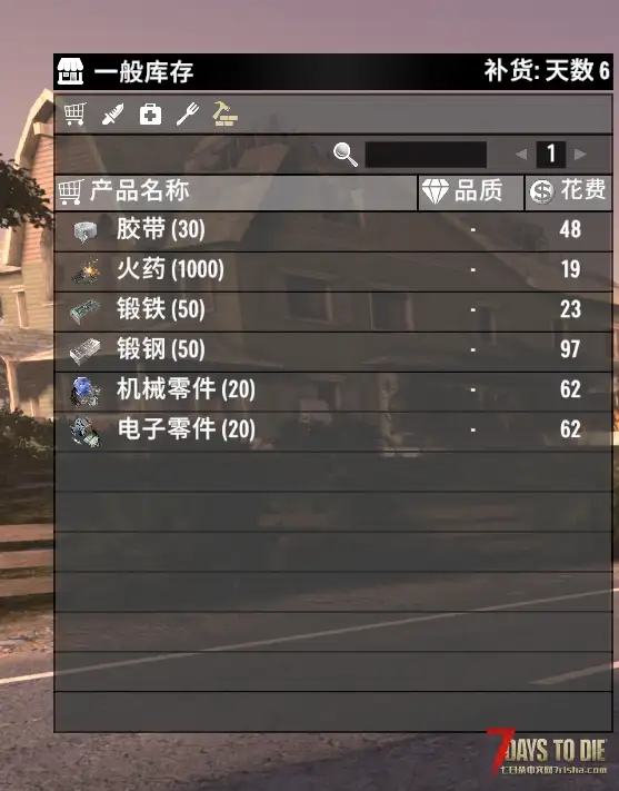 【追寻-虚空商人】随时随地打开虚空商店买卖货物