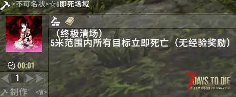 【原创】追寻-旧日低语  你不再是弱小的调查员而是一尊古神  V1.4（b8）