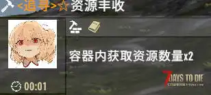 V1.4（b8）追寻。致力于提高游戏体验，增加伤害、移速、搜刮。一些可拆卸的实用插件