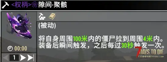 【追寻-古神权柄】 搜刮时背包满了可以传送回家再传送回来 v3.0.1 b4
