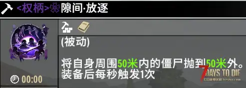 【追寻-古神权柄】 搜刮时背包满了可以传送回家再传送回来 v3.0.1 b4