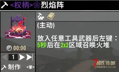 【追寻-古神权柄】 搜刮时背包满了可以传送回家再传送回来 v3.0.1 b4