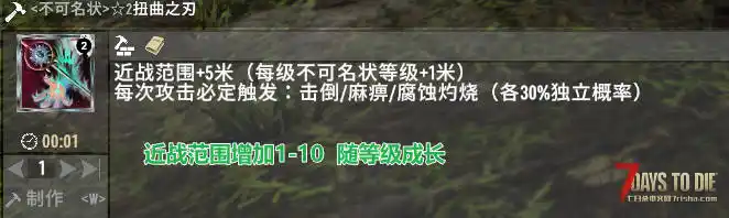 【原创】追寻-旧日低语  你不再是弱小的调查员而是一尊古神  V1.4（b8）