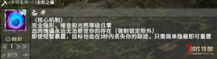 【原创】追寻-旧日低语  你不再是弱小的调查员而是一尊古神  V1.4（b8）