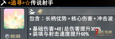 【V3.0】 追寻。致力于提高游戏体验,增加伤害、移速、搜刮。一些可拆卸的实用插件 3.0.1 b4