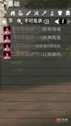 【原创】追寻-旧日低语  你不再是弱小的调查员而是一尊古神  V1.4（b8）