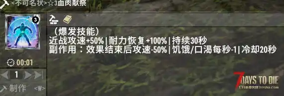 【原创】追寻-旧日低语  你不再是弱小的调查员而是一尊古神  V1.4（b8）