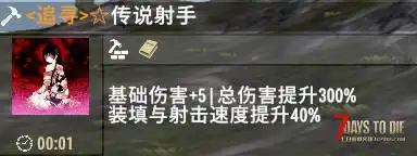 V1.4（b8）追寻。致力于提高游戏体验，增加伤害、移速、搜刮。一些可拆卸的实用插件
