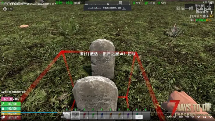 【 一键建筑MOD】追寻-旧日之屋,放下墓碑3秒召唤两层石宅,有无敌版和普通版