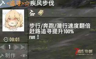 V1.4（b8）追寻。致力于提高游戏体验，增加伤害、移速、搜刮。一些可拆卸的实用插件