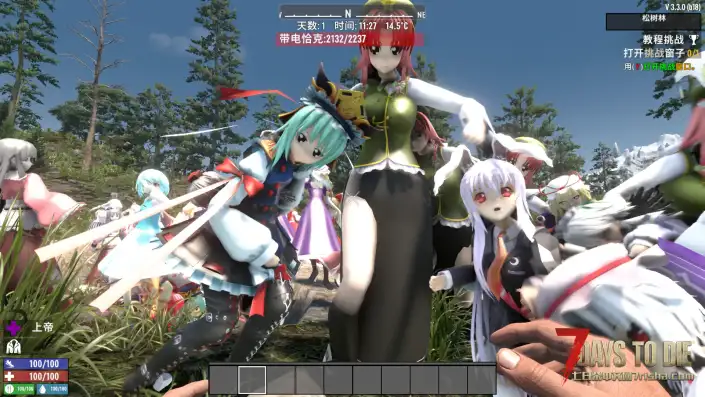 【少女七日杀】【僵尸美化mod】把原版僵尸全部替换成东方少女。