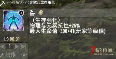 【原创】追寻-旧日低语  你不再是弱小的调查员而是一尊古神  V1.4（b8）