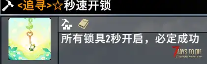 【V3.0】 追寻。致力于提高游戏体验,增加伤害、移速、搜刮。一些可拆卸的实用插件 3.0.1 b4